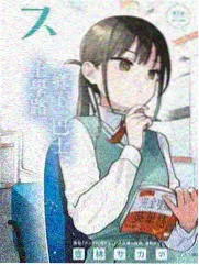 评分来源复核资讯配图，引用清单与茶渍